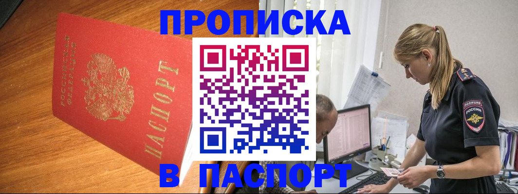 регистрация для дет. сада в Камызяке