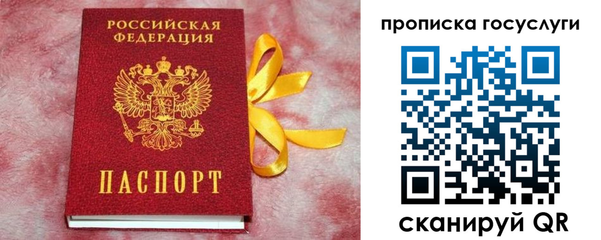 регистрация в Камызяке