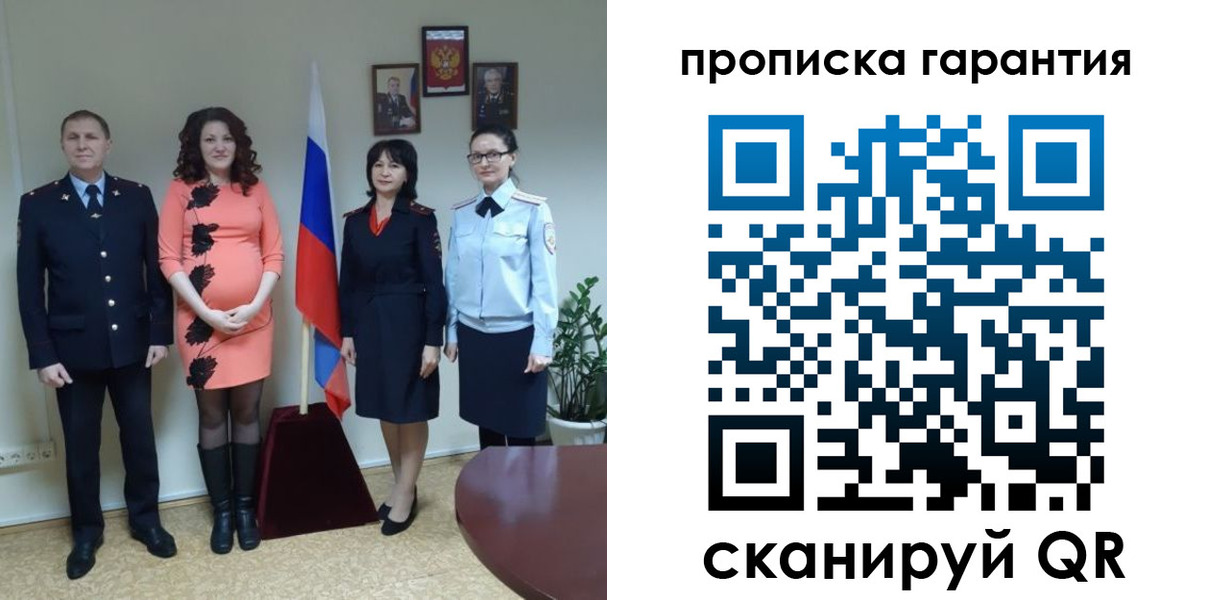 регистрация в Камызяке